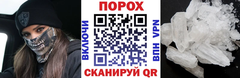Амфетамин VHQ Михайловск