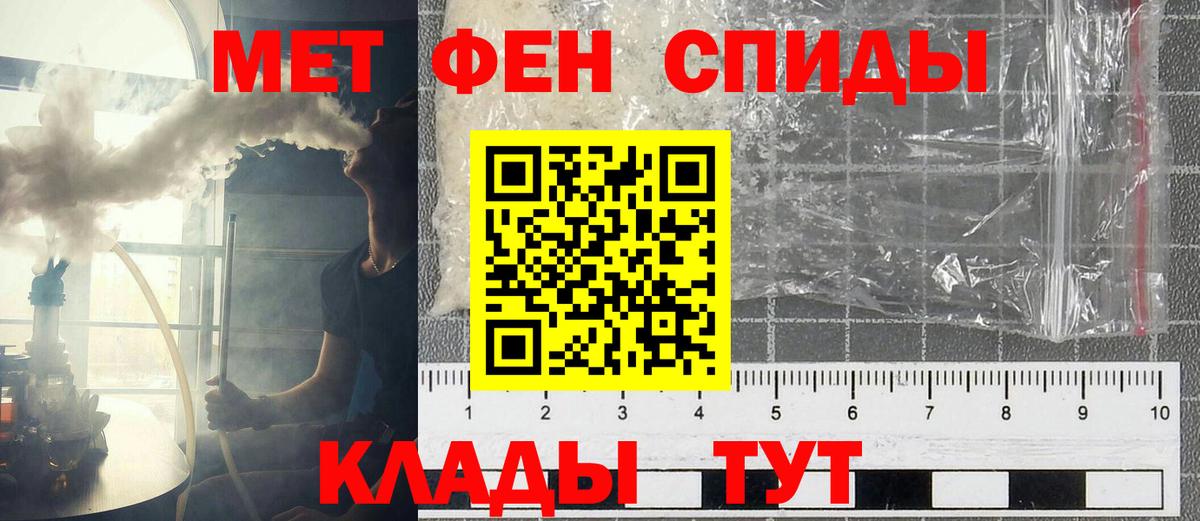 Amphetamine VHQ  АМФЕТАМИН  Михайловск  Amphetamine  дарк нет какой сайт  Вход с VPN 