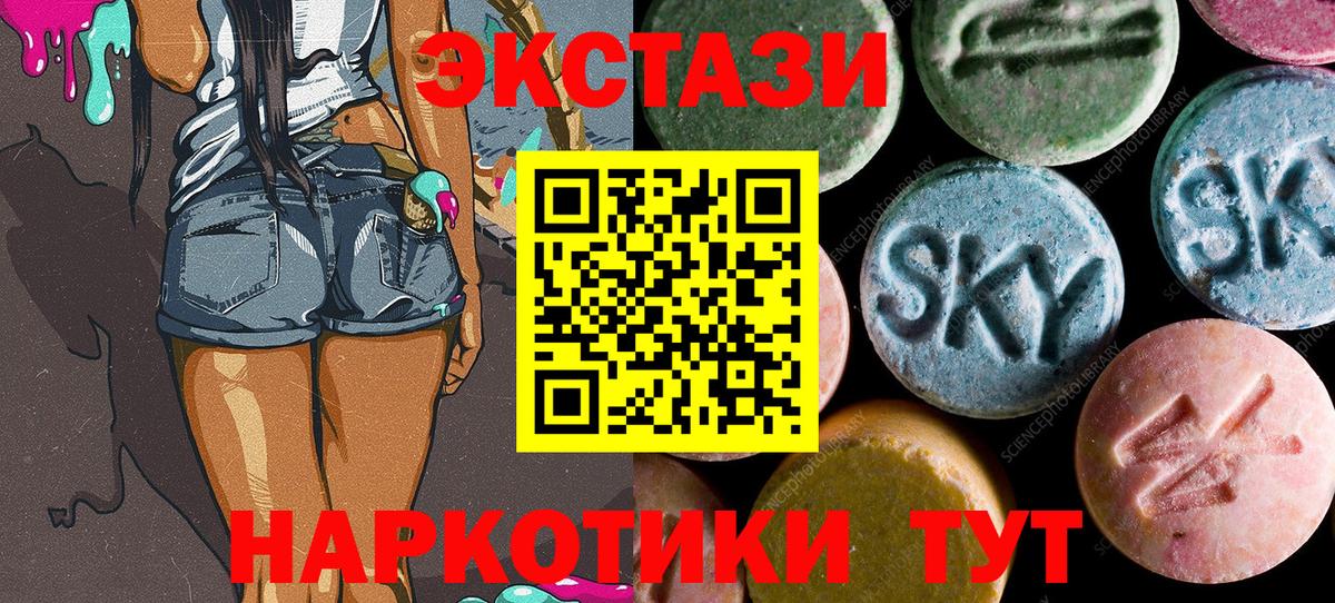 A PVP СК кристаллы  ГАШ  COCAIN  МДМА  Михайловск  МЕФ   Бошки Шишки  Вход с VPN  Мефедрон 