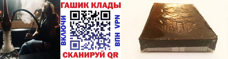 Гашиш Premium Михайловск