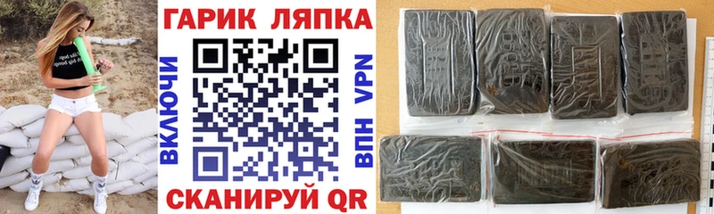 ГАШИШ Premium где купить Михайловск