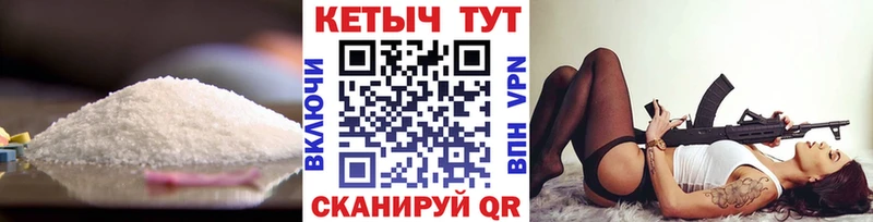 магазин продажи   Михайловск  КЕТАМИН ketamine 