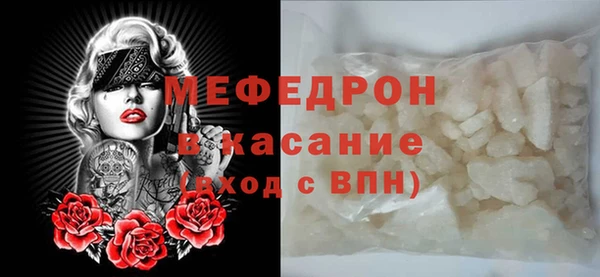 мескалин Алексин