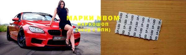 мескалин Алексин