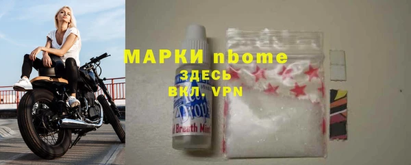 соль курить ск Алзамай