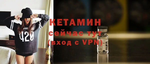 мескалин Алексин