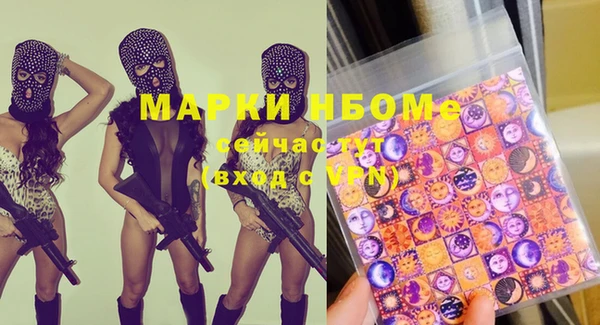 мескалин Алексин