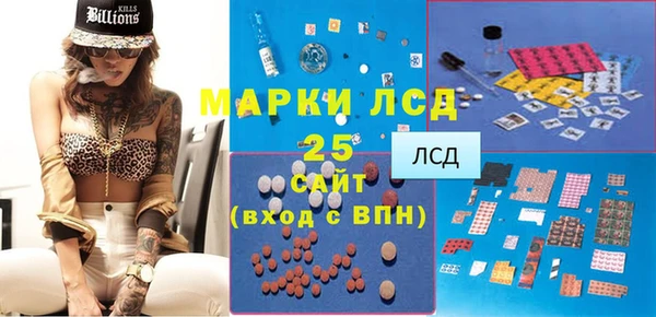 соль курить ск Алзамай