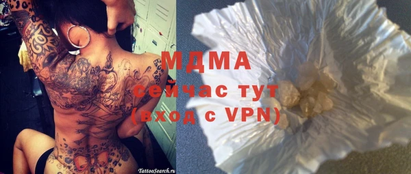 соль курить ск Алзамай
