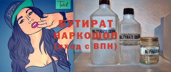 мескалин Алексин