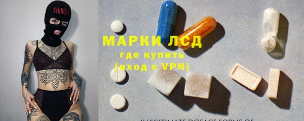 мескалин Алексин