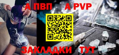 apvp Заволжье