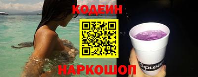 2c-b Жуковский
