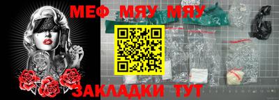 каннабис Ирбит