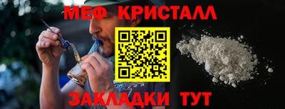 2c-b Жуковский