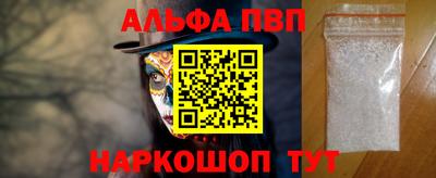 apvp Заволжье