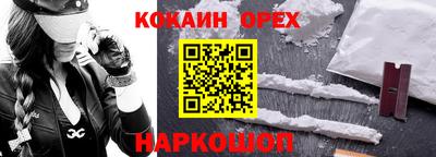 2c-b Жуковский