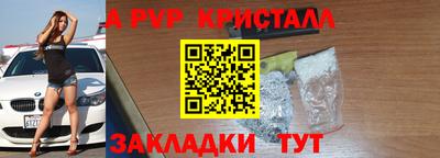 сатива Заводоуковск