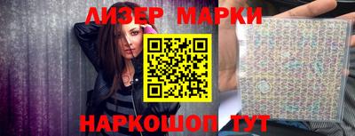 2c-b Жуковский
