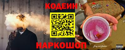 кокаин перу Ипатово