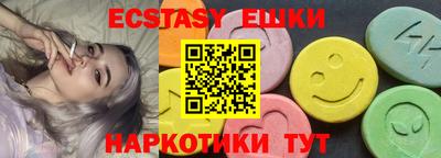 2c-b Жуковский