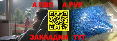 apvp Заволжье