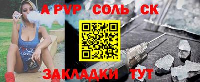 сатива Заводоуковск