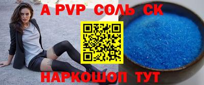 apvp Заволжье