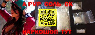 кокаин перу Ипатово