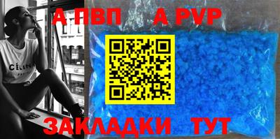 сатива Заводоуковск