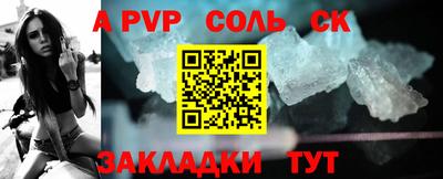 2c-b Жуковский