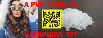 кокаин перу Ипатово
