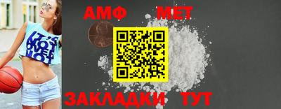 таблы Изобильный