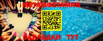 сатива Заводоуковск