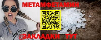 сатива Заводоуковск