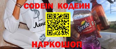 кокаин перу Ипатово