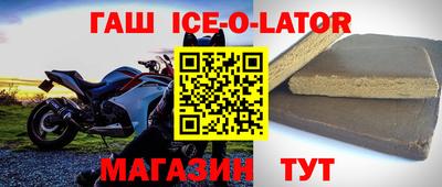 сатива Заводоуковск