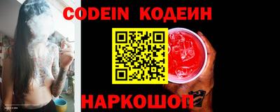 сатива Заводоуковск