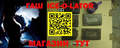 2c-b Жуковский