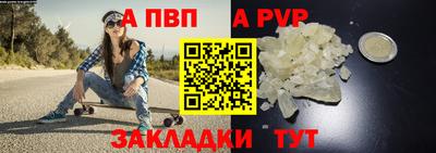 2c-b Жуковский