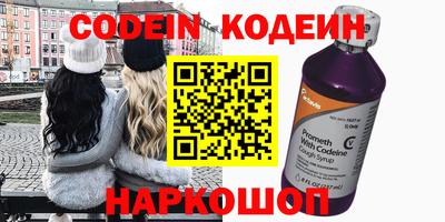 сатива Заводоуковск