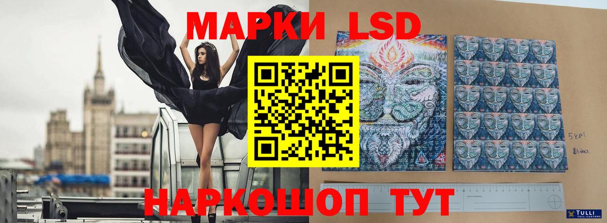 ЛСД экстази  Вход с VPN  Михайловск  ЛСД экстази кислота  Лсд 25 экстази ecstasy 