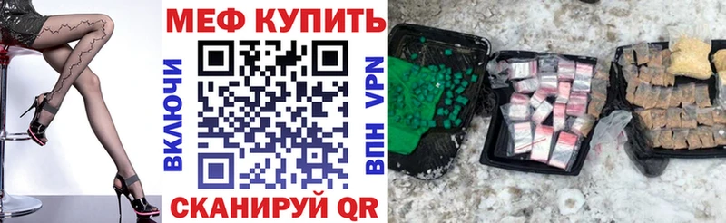 где продают наркотики Михайловск blacksprut зеркало даркнет состав Меф мука