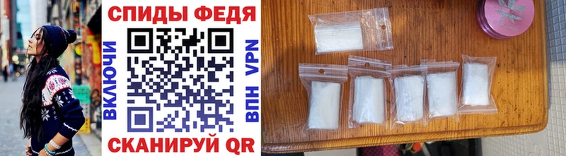 закладка Михайловск Первитин витя