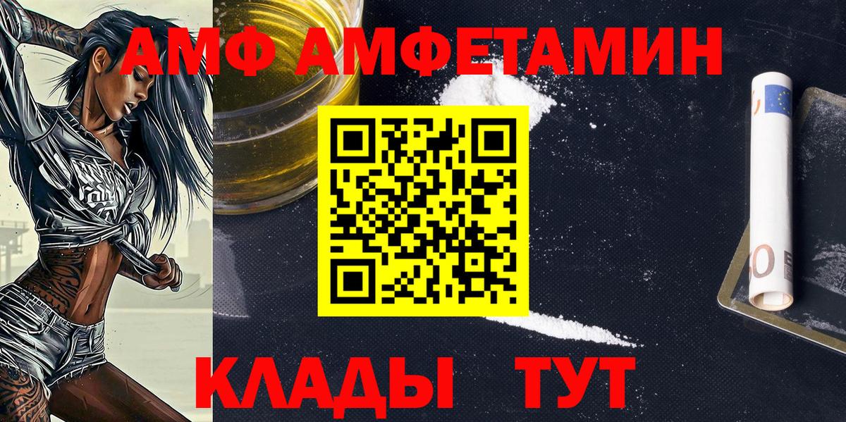 Первитин пудра Михайловск