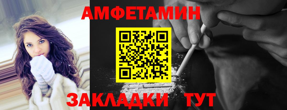 Михайловск  Первитин витя  Вход с VPN 