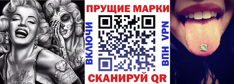 купить наркотик Михайловск Марки N-bome 1,5мг