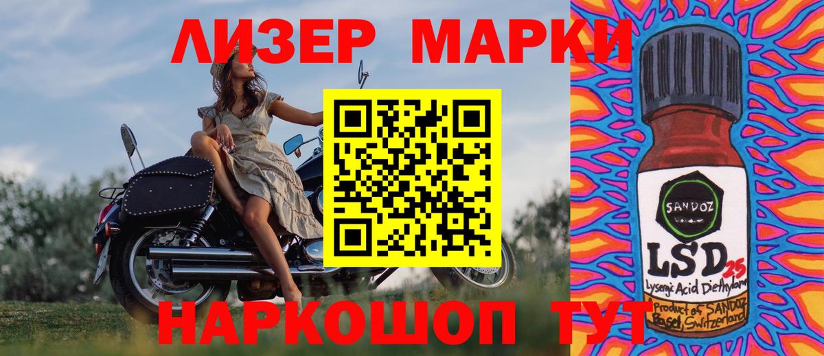 Марки NBOMe 1,5мг  где можно купить наркотик  Михайловск  Вход с VPN 