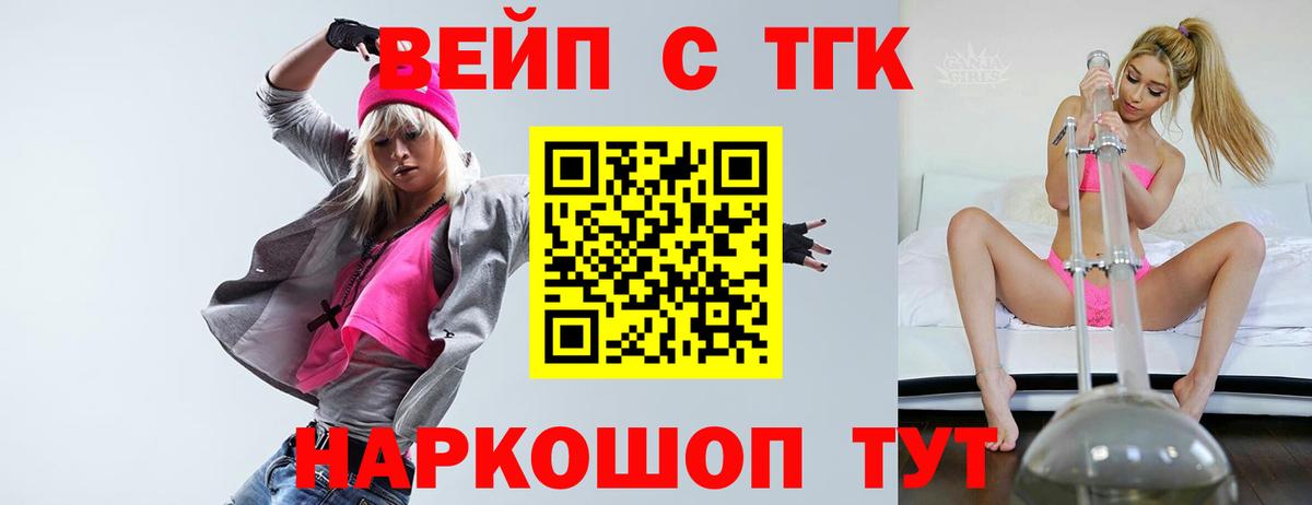 Дистиллят ТГК концентрат Михайловск