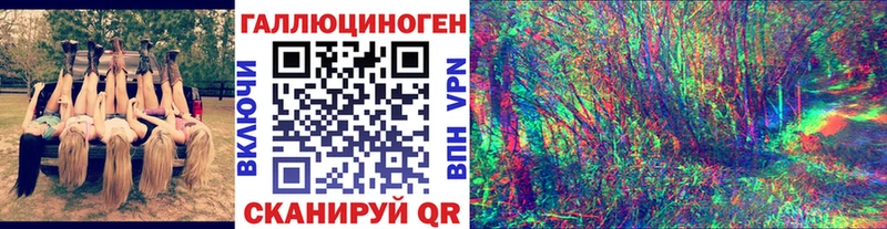 Псилоцибиновые грибы прущие грибы  блэк спрут рабочий сайт  Михайловск 
